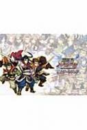 三国志パズル大戦 公式アートブック : 一二三書房編集部 | HMV&BOOKS 