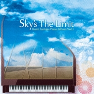 ë/Sky's The Limit -kumi Tanioka Piano Album Vol.1