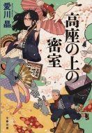 �����̏�̖��� ���t����