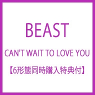 CAN'T WAIT TO LOVE YOU (Set of 6 Ver.CDs)[Novelty: CD Case]