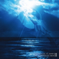 SUGIZO/Spiritual Classic Sugizo Selection II