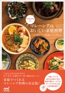 �ƒ�ō���}���[�V�A����