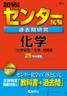 611�Z���^�[�����ߋ��⌤�� ���w