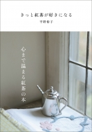 �����ƍg�����D���ɂȂ�