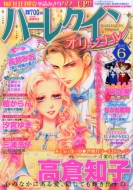 �n�[���N�C���I���W�i�� 2015�N 6����