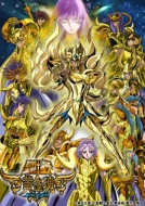 Saint Seiya -Soul Of Gold-1