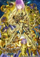 完全オリジナルOVA『聖闘士星矢 黄金魂 -soul of gold-』Blu