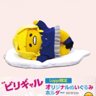 �f��w�r���M�����x�~���ł��� �I���W�i���ʂ�����݃z���_�[�yLoppi����z�@2���