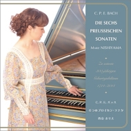 バッハ、C. P.E.（1714-1788）/Prussian Sonatas： 西山まりえ(Cemb)