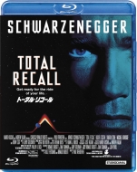 Total Recall