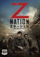 Z Nation: Season 1 Complete Box