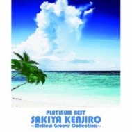 Platinum Best Sakiya Kenjiro-Mellow Groove Collection