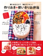 ��肨��+�g�����肨�ٓ� ���߂邾���ŁA�������N�`��!