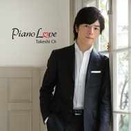 大井健/Piano Love