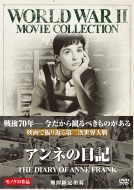 The Diary Of Anne Frank