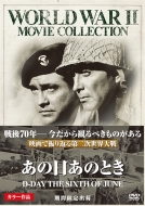 D-Day The Sixth Of June