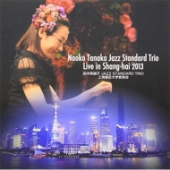 Naoko Tanaka Jazz Standard Trio Live In Shanghai 2013