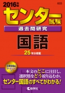 603�Z���^�[�����ߋ��⌤�� ����