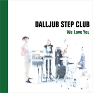 DALLJUB STEP CLUB/We Love You