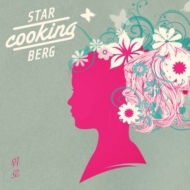Star Cooking Berg/Vol.1