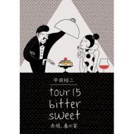 ͵/Tour 15 Bitter Sweet ֺ䡢դξ