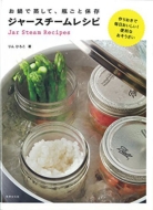 ����ŏ����āA�r���ƕۑ� �W���[�X�`�[�����V�s