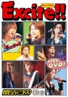 関ジャニ DVD BluRay 特典付き 2005年～2022年 49枚セット