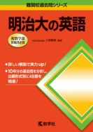 770������̉p�� ��5�� ��w�����V���[�Y