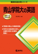 771�R�w�@��̉p�� ��5�� ��w�����V���[�Y