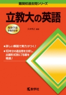 772������̉p�� ��5�� ��w�����V���[�Y