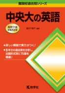 773������̉p�� ��5�� ��w�����V���[�Y