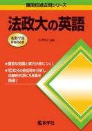 774�@����̉p�� ��5�� ��w�����V���[�Y