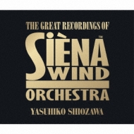 Siena Wind O: W