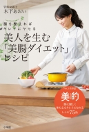 ���l�����u�����_�C�G�b�g�v���V�s