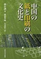 �����̎��ƈ���̕����j �V����