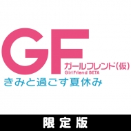 �K�[���t�����h(��)���݂Ɖ߂����ċx�� �����