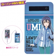 m's (muse)Mobile Battery: Umi Sonoda [Lawson HMV Limited] / Love Live!