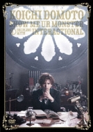 Ʋܸ/Interactional / Show Me Ur Monster (Type B)(Ltd)