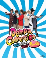 Dempa Connection Blu-Ray Box