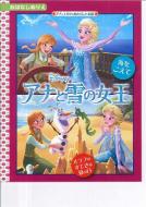 Books2/���ʤ���ν������򤳤��� / ����դΤ��Ƥ��ʲƤ��� �ǥ����ˡ����Ϥʤ��̤ꤨ