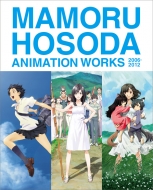 Hosoda Mamoru Kantoku Trilogy Blu-Ray Box 2006-2012