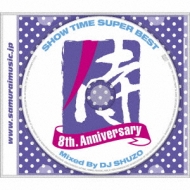 DJ SHUZO/Show Time Super Best-samurai Music 8th. Anniversary-  Mixed By Dj Shuzo