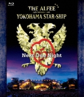 25th Summer 2006 Yokohama Star-Ship Next One Night