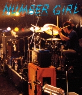 Numbergirl The Movie