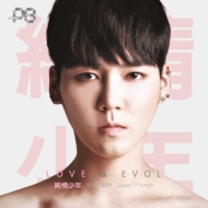 ǯ/Love X Evol (ߥver.)(Ltd)