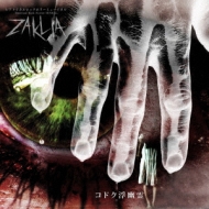 ZAKLIA/ɥͩ