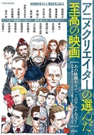 映画秘宝」｜映画秘宝EX｜HMV&BOOKS online