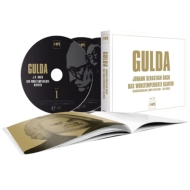平均律クラヴィーア曲集全曲 フリードリヒ・グルダ(4CD)