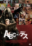 The Abc`s Of Death