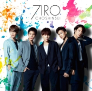 7IRO (CD+DVD)[First Press Edition A]